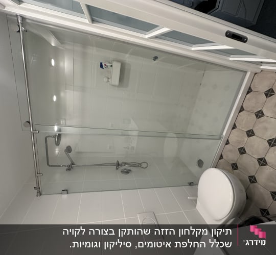 מקלחת עם דלת זכוכית, ראש מקלחת ומדף סבון